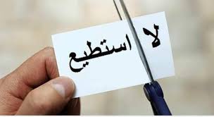 ايميلك المصنف رحلة الكسب المستمر